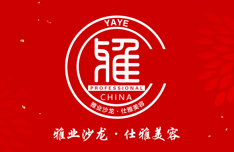 有(yǒu)志(zhì)者事竟成